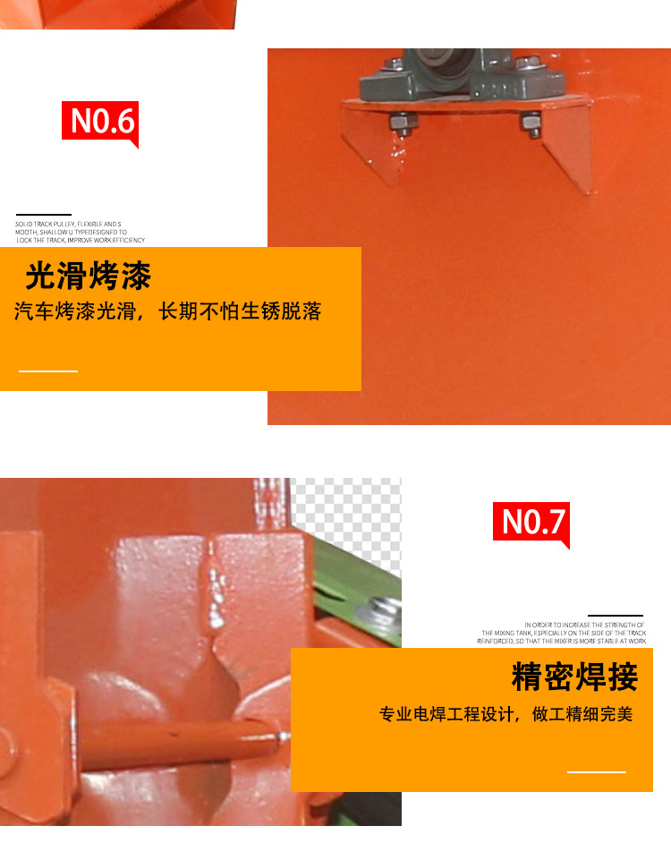 食品機械
