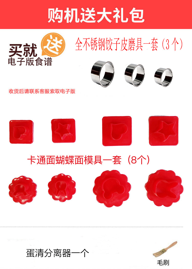 食品機(jī)械