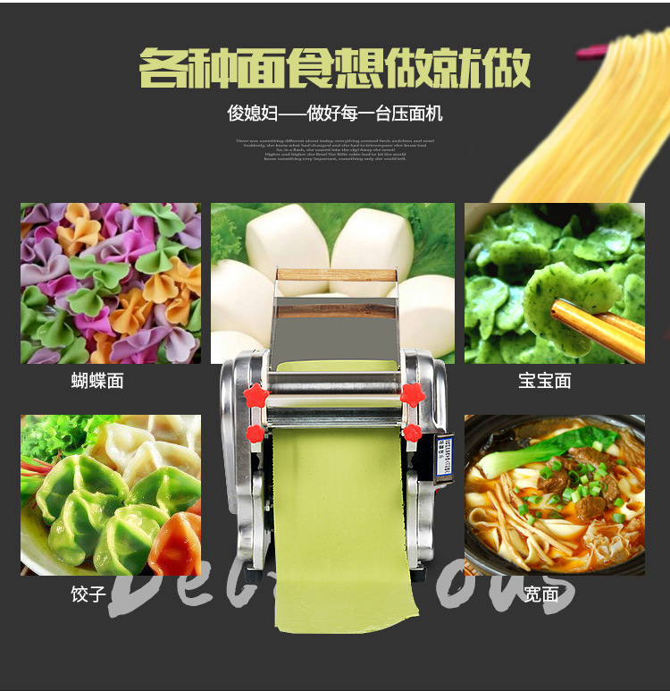 食品機(jī)械