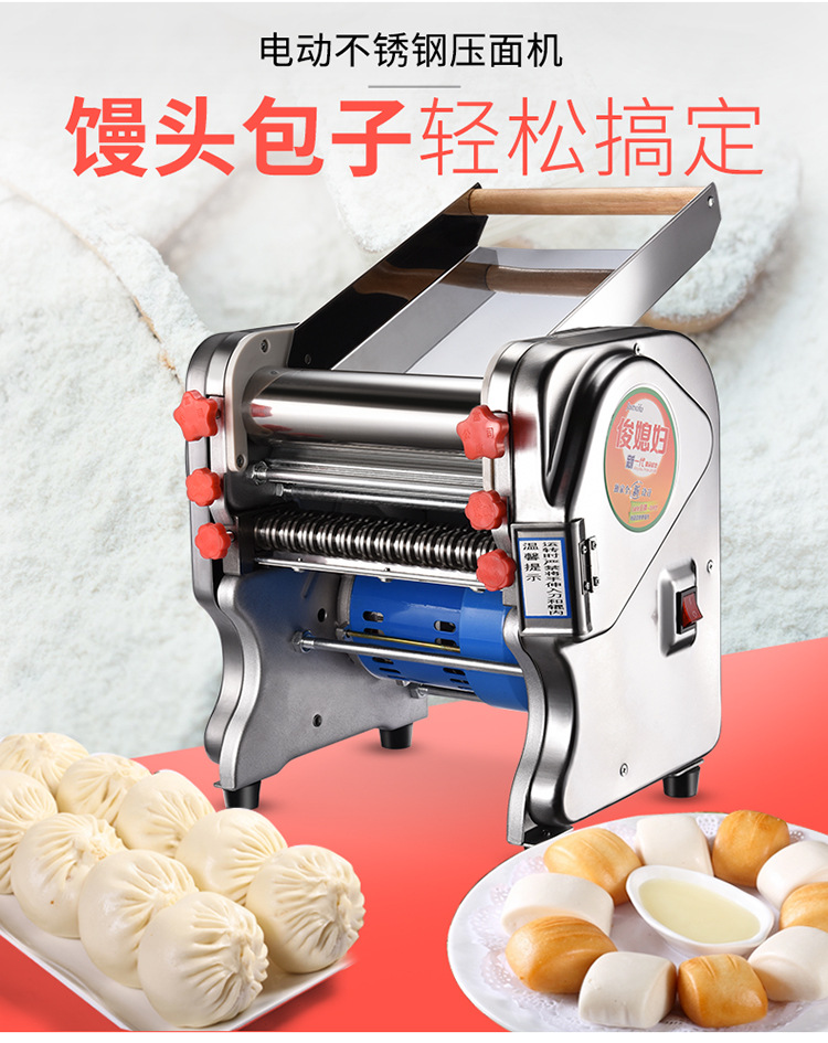 食品機(jī)械