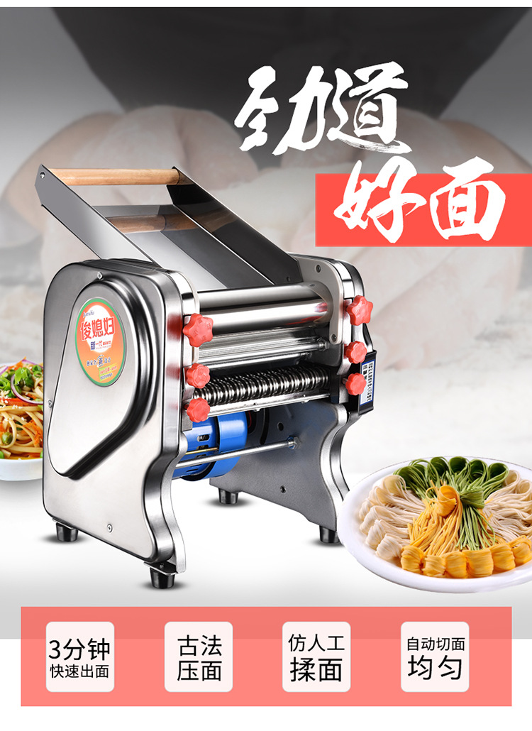 食品機(jī)械