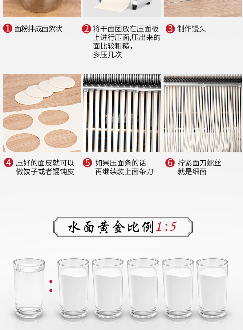 食品機(jī)械