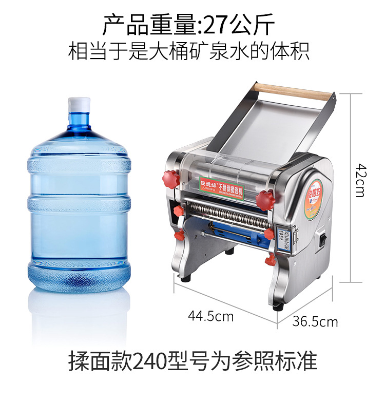 食品機(jī)械