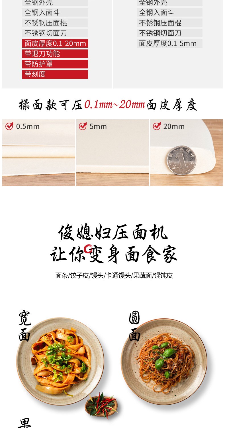 食品機(jī)械