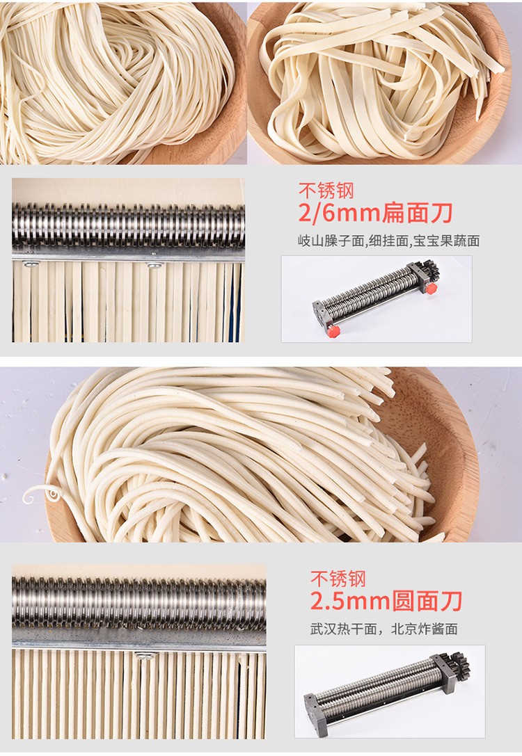 食品機(jī)械