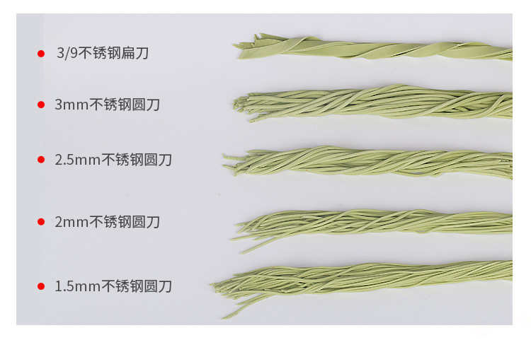 食品機(jī)械