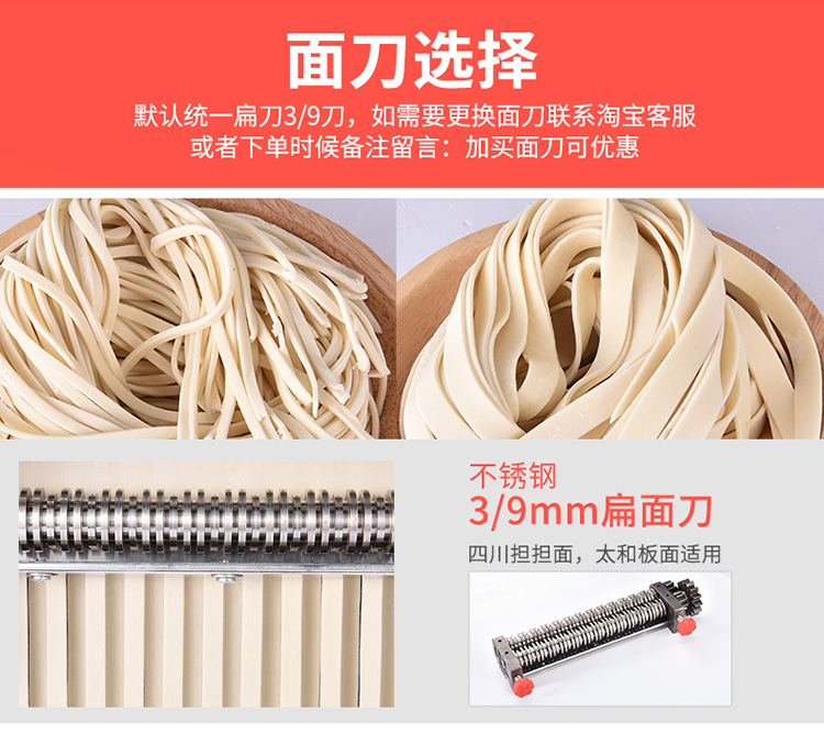 食品機(jī)械