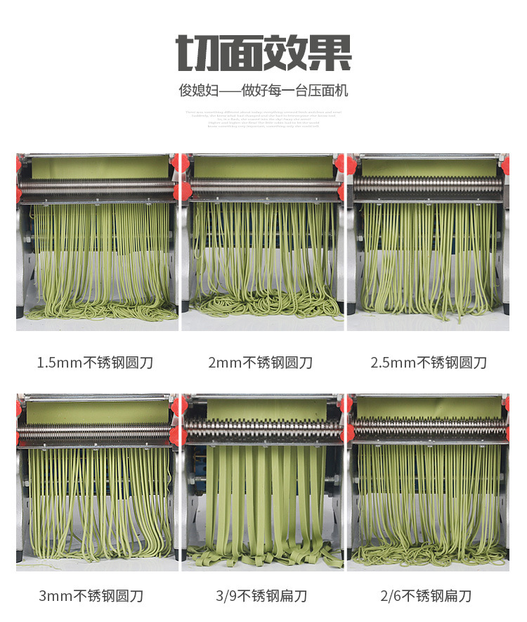 食品機(jī)械