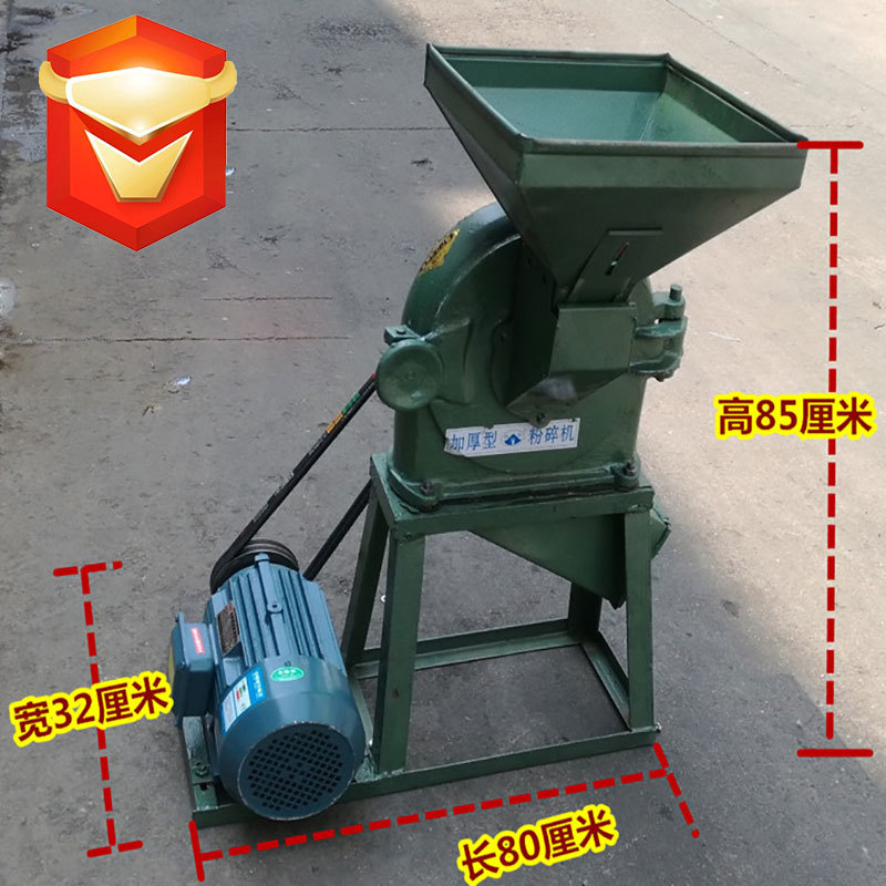 食品機(jī)械