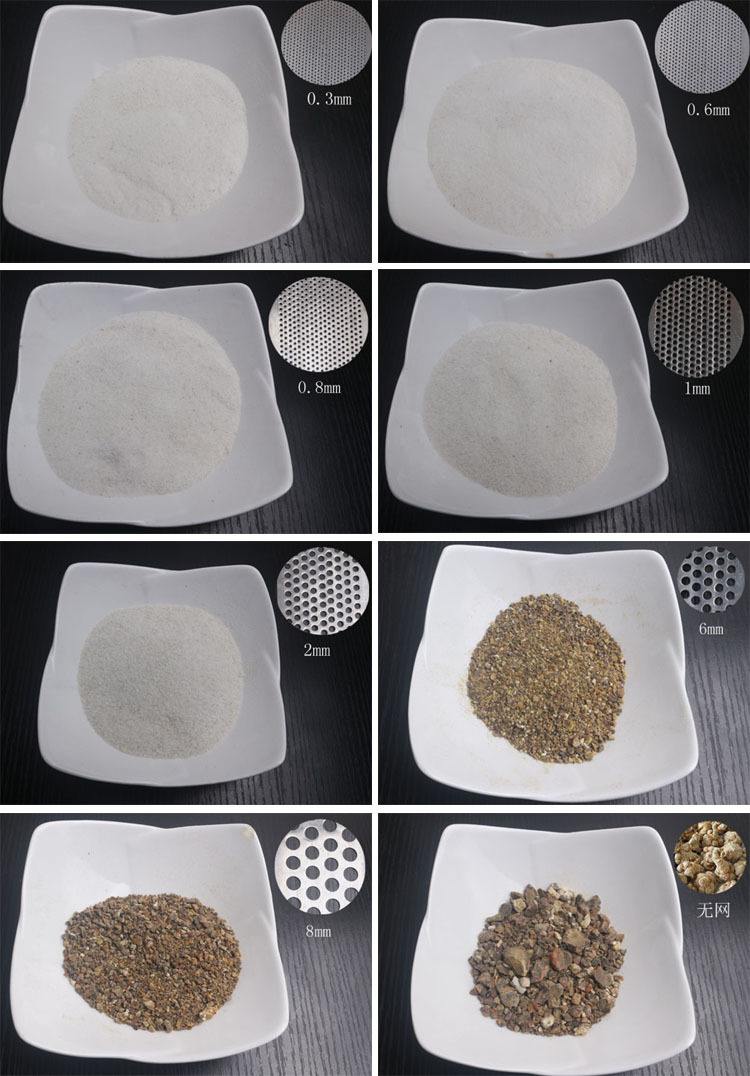 食品機(jī)械