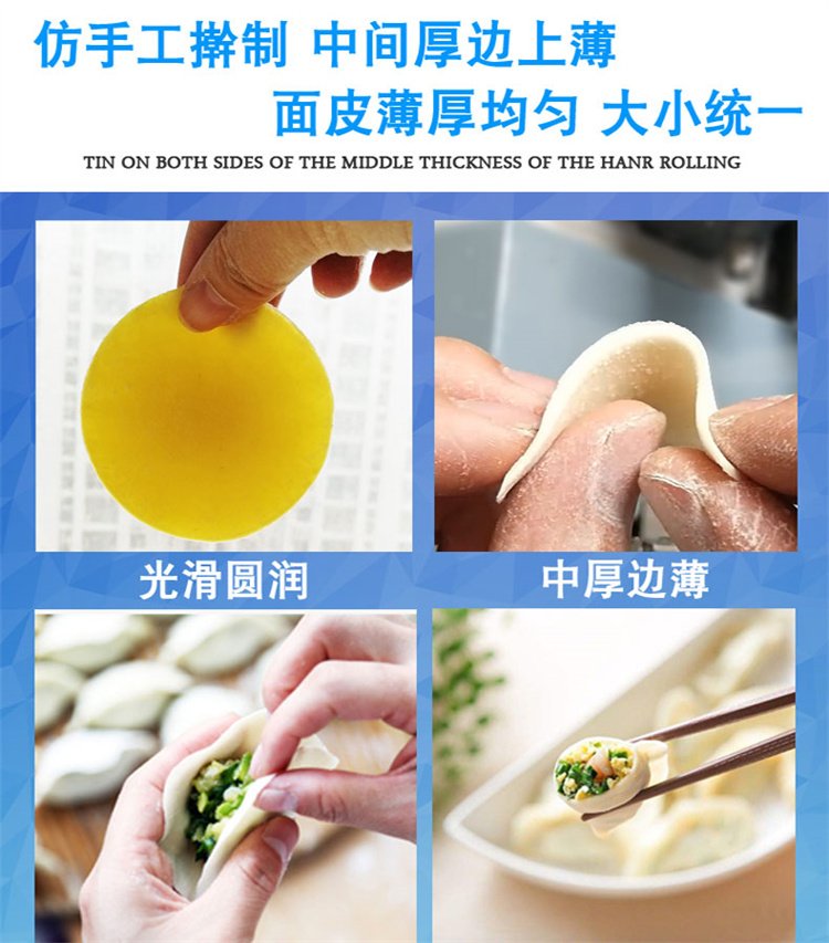 食品機(jī)械