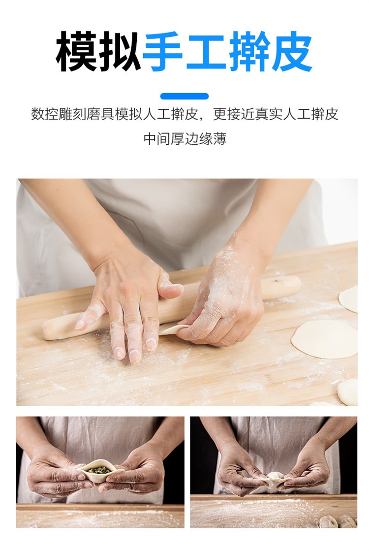 食品機(jī)械
