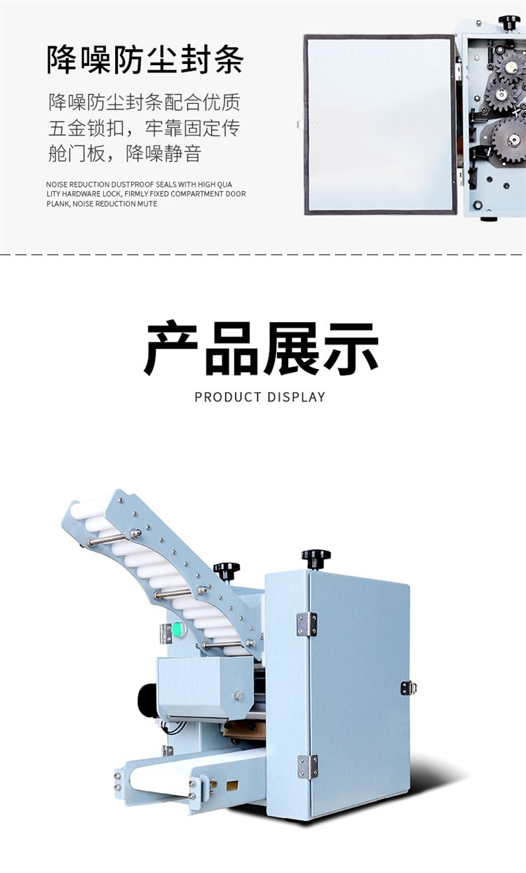 食品機(jī)械