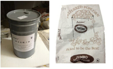 食品機(jī)械