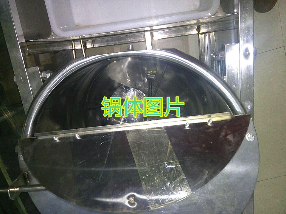 食品機(jī)械