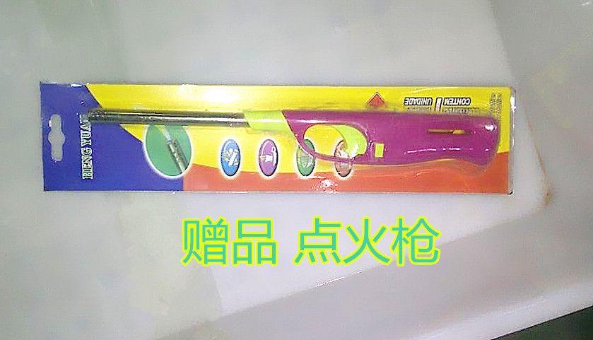 食品機(jī)械
