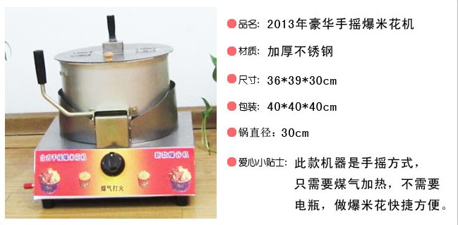 食品機(jī)械