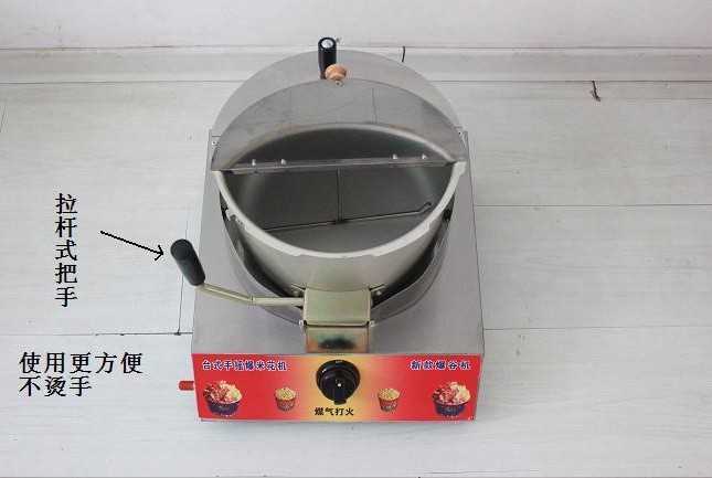 食品機(jī)械