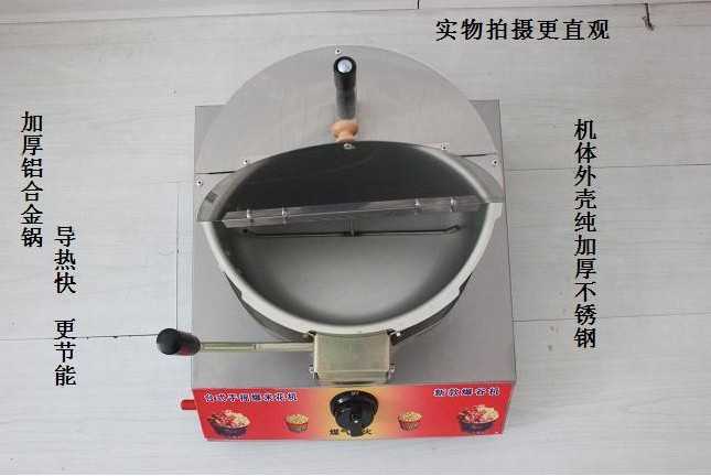 食品機(jī)械