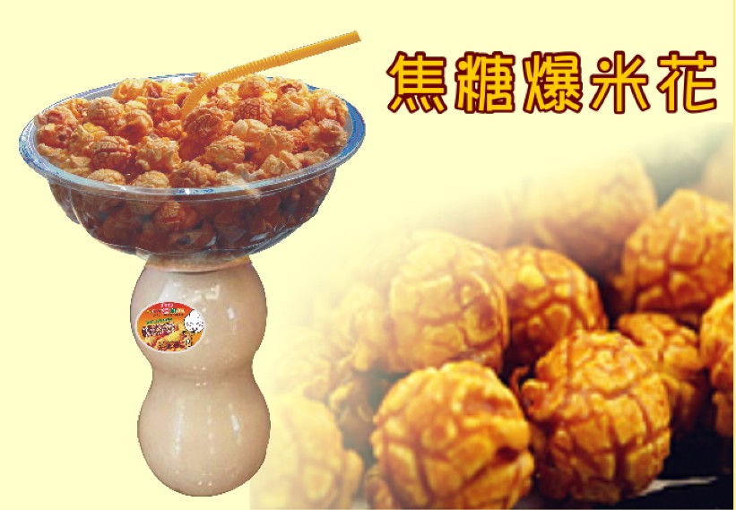 食品機(jī)械