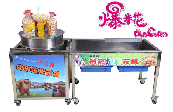 食品機(jī)械