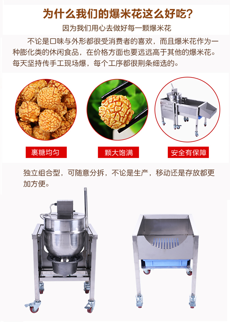 食品機(jī)械