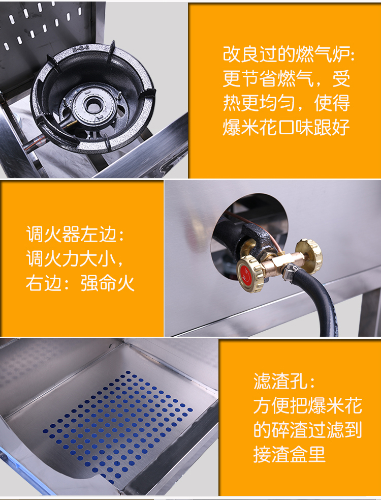 食品機(jī)械