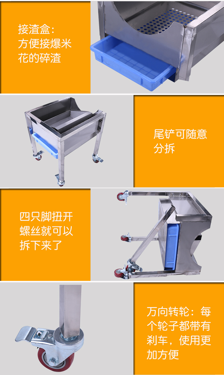 食品機(jī)械