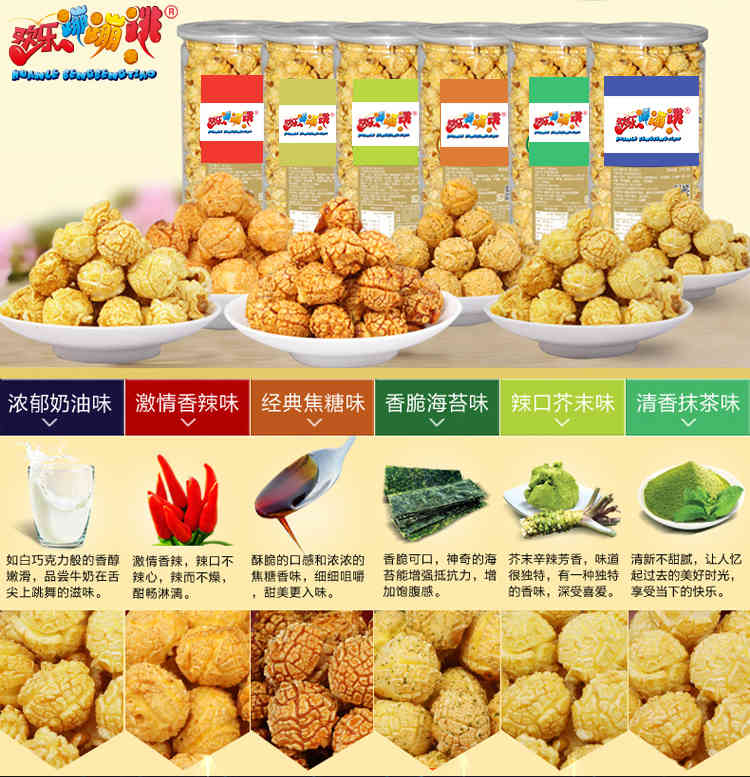 食品機(jī)械